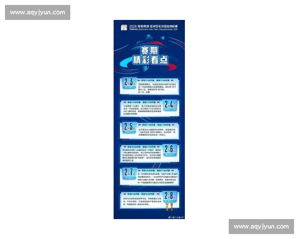体育赛事官网入口全面导航助您轻松获取最新赛程成绩和赛事资讯
