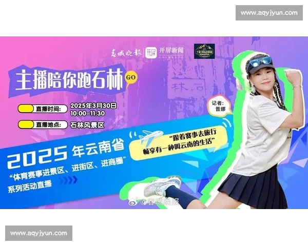 全方位体育直播平台,带你体验实时赛事精彩与深度解析 全方位体育直播平台,带你体验实时赛事精彩与深度解析