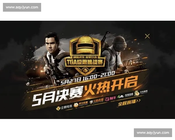 电子竞技APP下载推荐全面提升游戏体验畅玩各大赛事平台