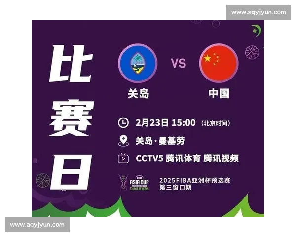 篮球直播电脑版高清赛事即时观看指南与热门联赛精彩解说平台推荐