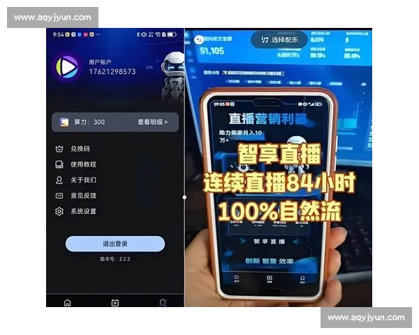 最新体育直播APP官方下载入口全网最全赛事一键观看体验 最新体育直播APP官方下载入口全网最全赛事一键观看体验